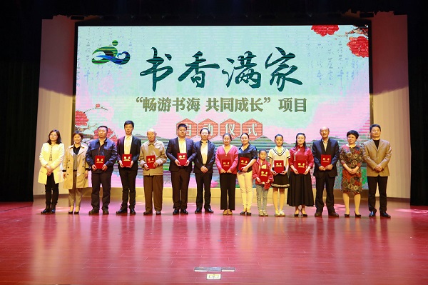 江苏如皋市开展“我是公益讲书人”讲书分享会，营造“人人爱阅读，处处飘书香”氛围