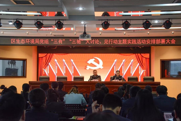 北京房山：区生态环境局挂牌成立 生态环保任务更重、责任更大