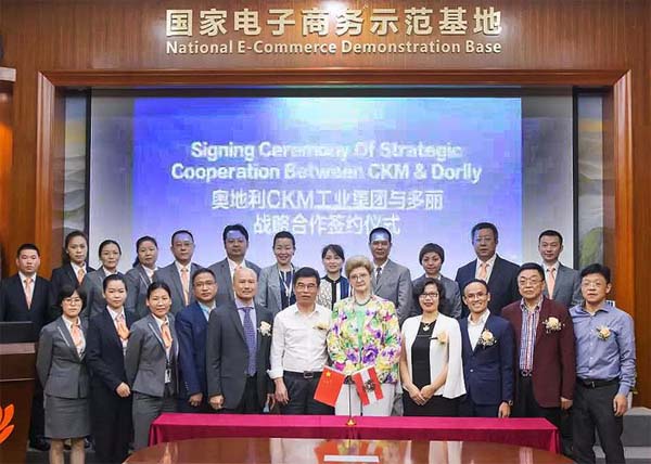 奥地利CKM工业集团与多丽正式签署战略合作 共谱中奥多元发展新篇章
