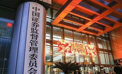 证监会回应“放宽IPO盈利要求”传闻：政策没有新调整