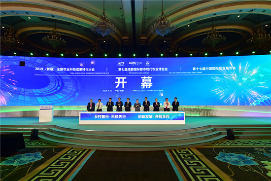 首届全国农业科技成果转化大会在成都举办，发布百项重大农业科技成果