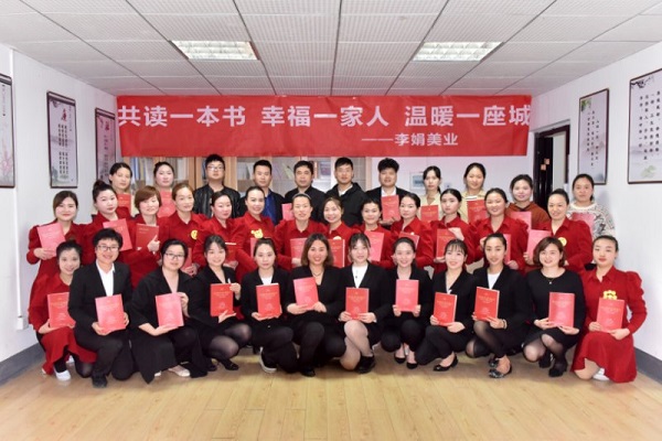 女子读书更现美，湖北十堰市各级妇联组织开展“共读一本书”活动