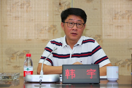 海南省东方市召开打击治理电信网络新型违法犯罪工作联席会议