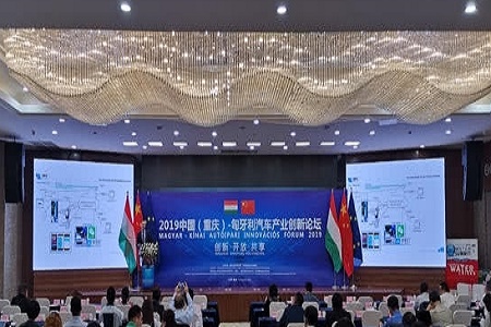 中国与匈牙利合资智能终端产业落户重庆潼南，投资不低于五千万 预估月产超15万台