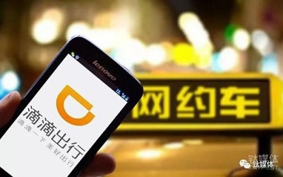 滴滴网约车CEO付强：集中力量推进线下安全服务能力建设，年内将设立2000名司机服务经理