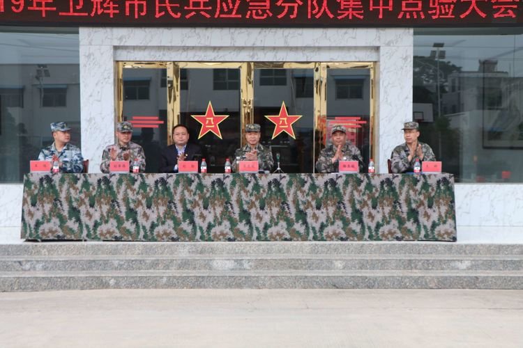 卫辉市民兵应急分队接受新乡军分区集中点验