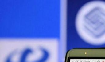 电信“经营不良名单”，为何频现三大运营商