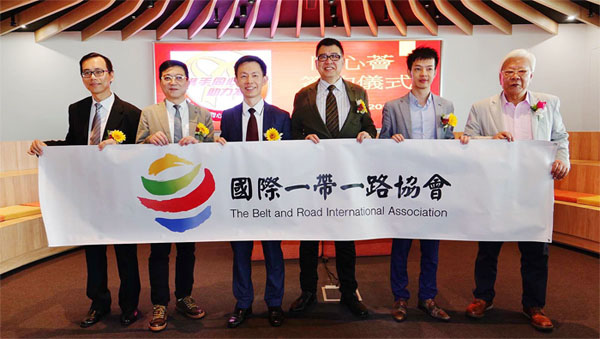 一带一路发展基金同心荟媒体发布会在香港举行