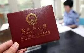 你的户口、土地、收入将有这些变化来看权威解读