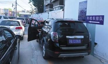 新国标实施增项目 司机验车时间延长至20分钟