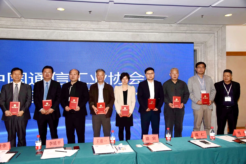 2019两化融合解决方案高峰论坛北京峰会暨第四届智能制造万里行大会在京成功召开