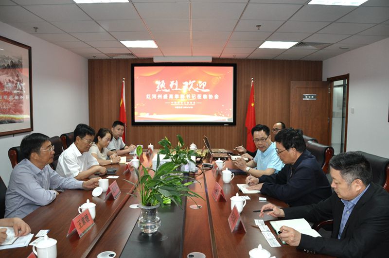 红河州招商考察团到访中国通信工业协会 高效对接平台资源助推招商引资