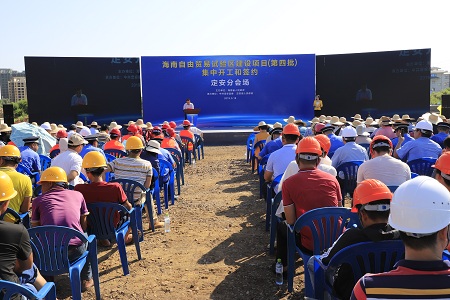 海南自由贸易试验区建设项目（第四批）定安3个项目集中开工