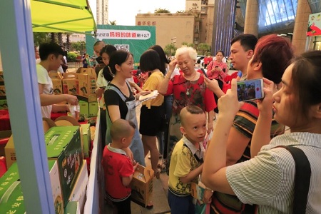 2019海南（定安）端午美食文化节“十味定安”系列主题活动之神秘盒子大揭秘