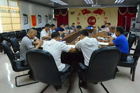 海垦荣光农场公司传达学习贯彻落实海垦集团会议精神