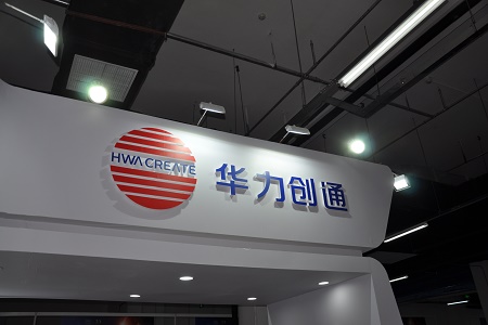 华力创通成功发布北斗星安云和天信通两款卫星大数据平台