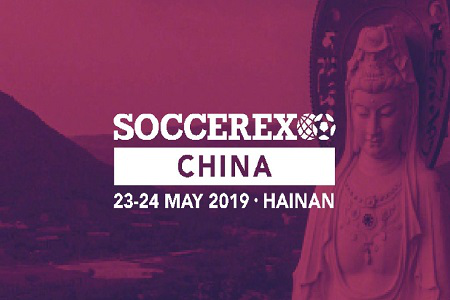 Soccerex全球足球产业峰会海口举行