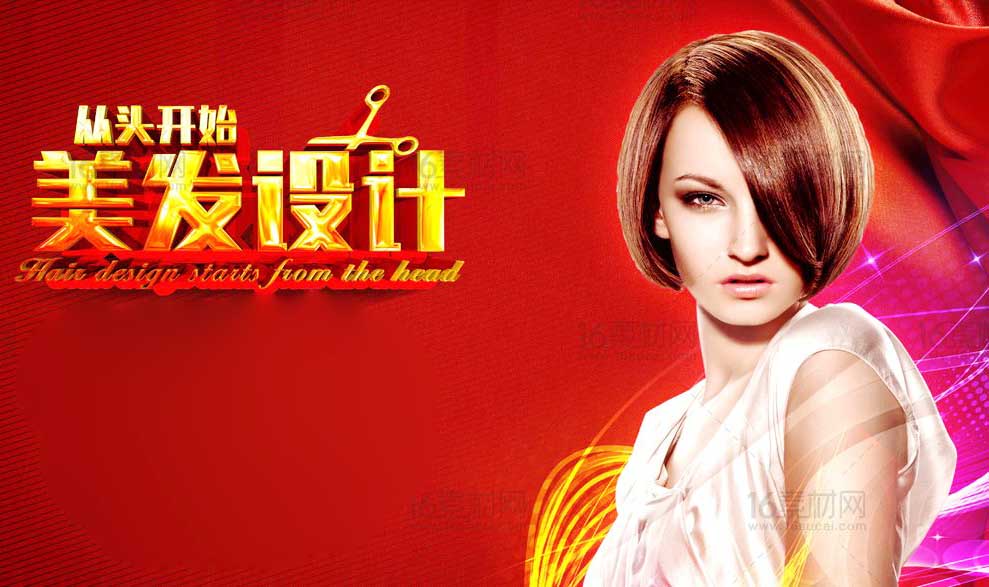 网红发型师朱文彬：阅美无数 为你停留