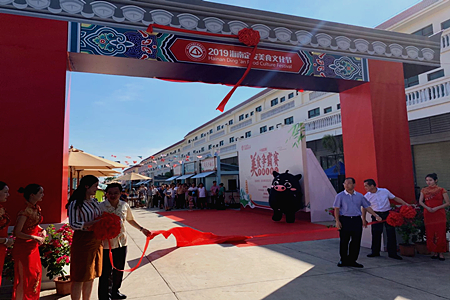 海南定安美食文化节+爱心消费扶贫大集市开街
