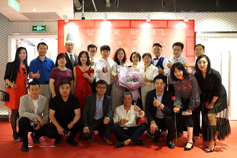 爆品人生法制情景剧《顶级商人》新闻发布会在京举行