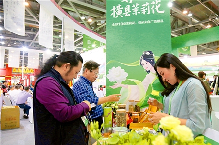 生态广西  长寿茶乡——第三届中国国际茶叶博览会上的广西茶