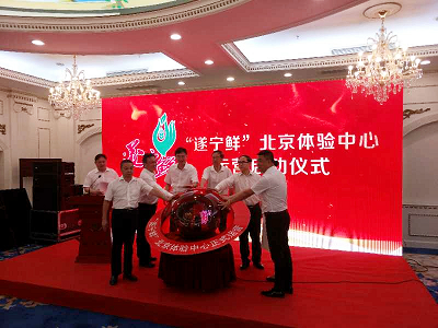 中菜助力“遂宁鲜”，农产品年销售额达50多亿元