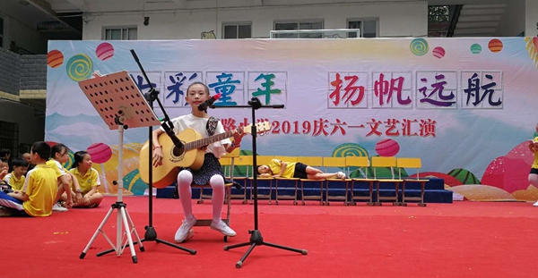 &ldquo;七彩童年，扬帆远航&rdquo;&mdash;&mdash;湖南衡阳雁城路小学举办儿童节活动