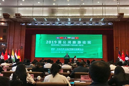 2019湄公河旅游论坛在大理举行 共筑和谐发展的旅游交流合作格局