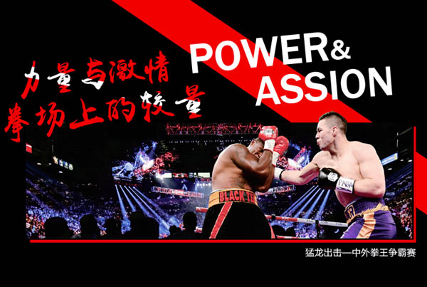 为梦想而战！猛龙出击年中巅峰对决，一场速度与激情的较量