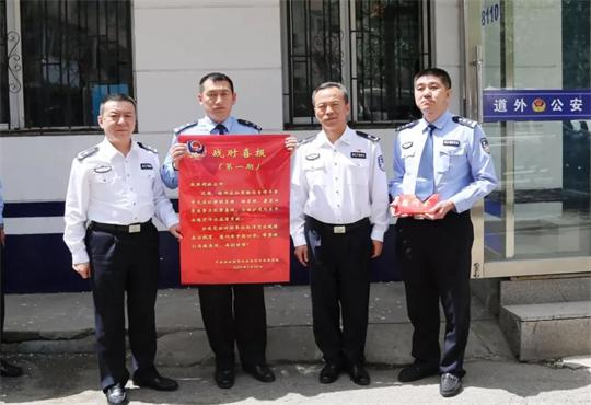 哈尔滨道外公安分局组织开展“三走三送”战时奖励活动