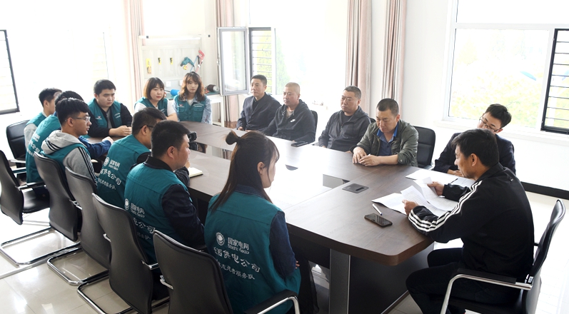 国网迁西县供电公司团委举办“创新发展我先行”青年职工座谈会