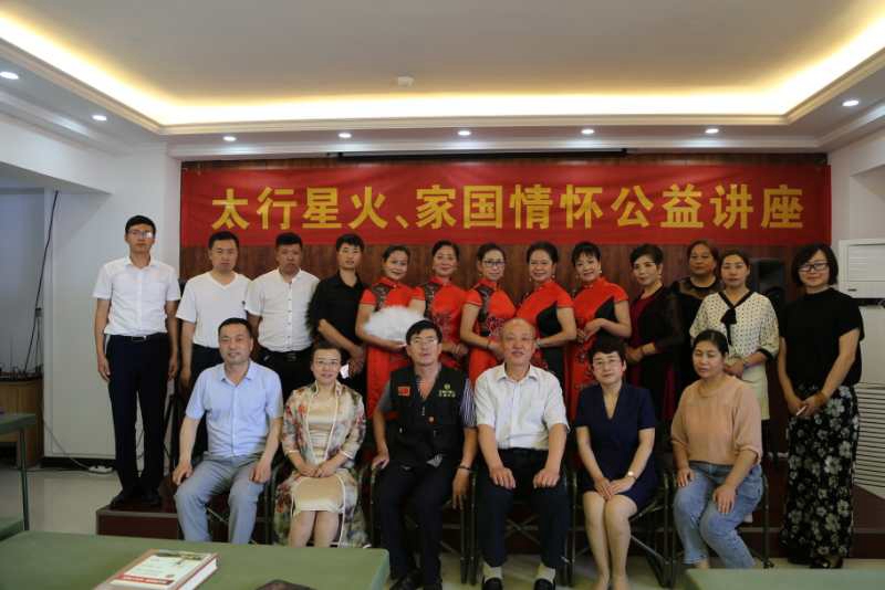 星星之火点亮前行之路   家国情怀奏响时代号角——邢台市退役军人创业孵化园举办公益讲座