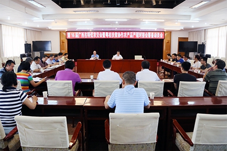 广西壮族自治区农业农村厅组织召开第16届广西名特优农交会暨粤桂扶贫协作农产品产销对接会筹备动员会
