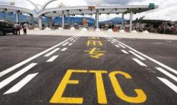 高速路不停车收费实施时间表出炉 年底ETC全覆盖