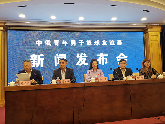 庆祝中俄建交70周年--中俄青年男子篮球友谊赛即将在哈开幕