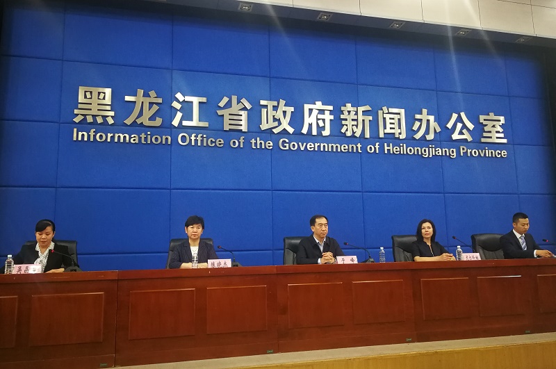 第十届中俄文化大集新闻发布会在哈尔滨召开