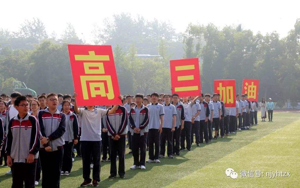 河南义马交警：开启“静音模式”精准护航助力高考