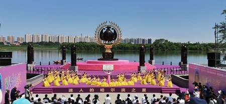 2019“迷人的哈尔滨之夏”奏响城市交响曲