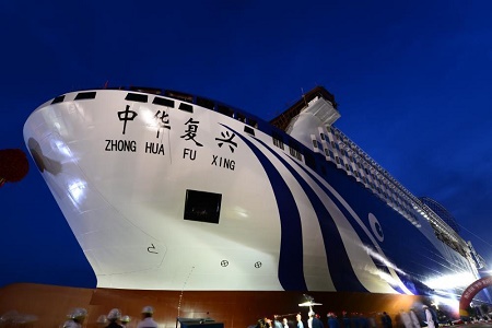 大型豪华客滚船“中华复兴”号顺利下水