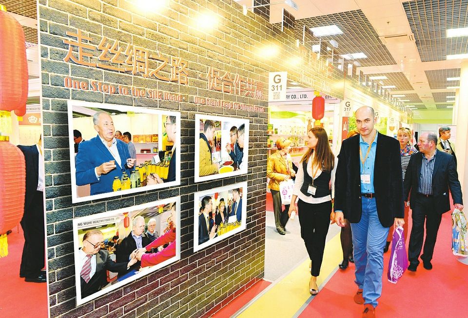 走丝绸之路 促合作共赢——2019山西品牌丝路行（西欧站）活动启幕