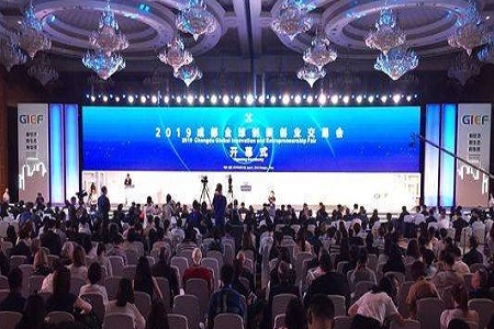 2019成都全球创交会圆满落幕 成交超330亿元