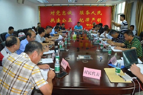 中国海垦·乐东热带花果世界项目通过社会稳定风险评估