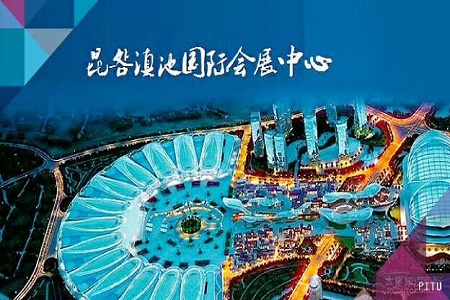 2019南亚东南亚国家商洽会在昆明举行，27个项目投资总额均超50亿元