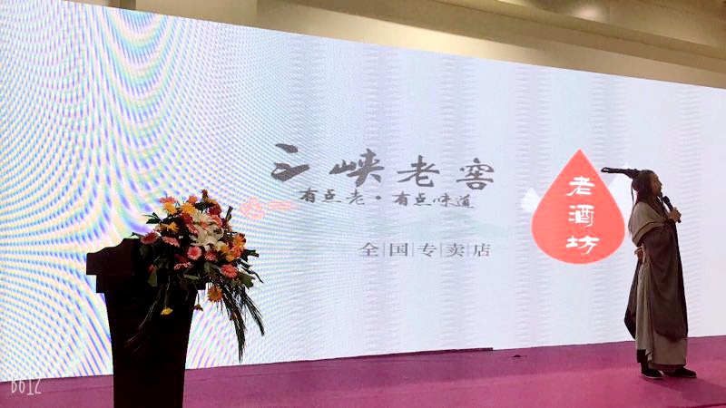 质量过硬，创新取胜——三峡酒业“燃爆”中部（武汉）糖酒会