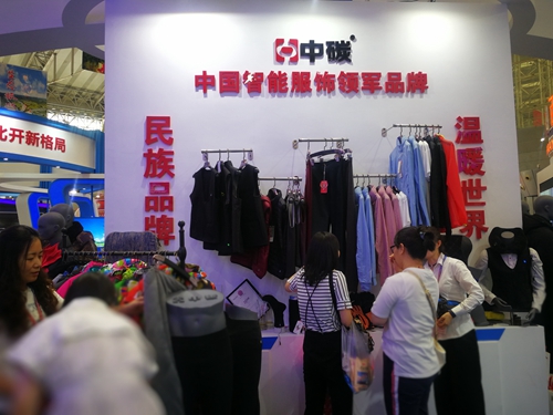 中碳集团：智能高科技产品搅热第六届中俄博览会