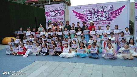 2019中韩国际“天使之约”少儿模特大赛·新乡站启航！