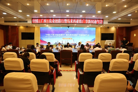 “中国（广西）农业丝路行”马来西亚推广节将于6月26日在马来西亚吉隆坡举行