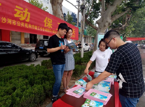 “绿色发展，节能先行”——河北沙河市公共机构节能协调领导小组在行动