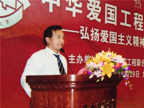 第一次向世界全面展示中华父亲山 项城人编创中国第一部《中华父亲山》