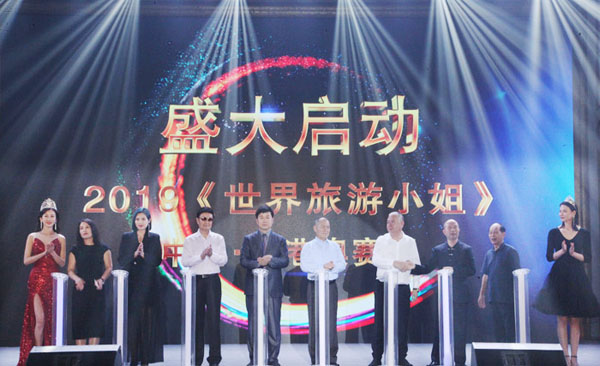 2019世界旅游小姐深港澳赛区盛大开启